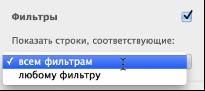 Filtrarea datelor, numere de referință