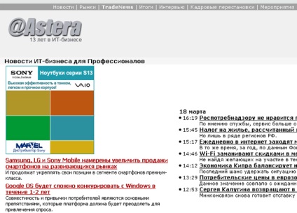 Formarea unei imagini pozitive