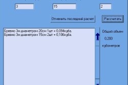 Formula pentru calcularea volumului pentru a determina volumul unui jurnal