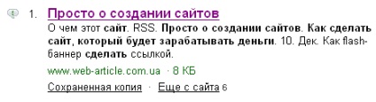 Ico, doar despre crearea de site-uri și bannere