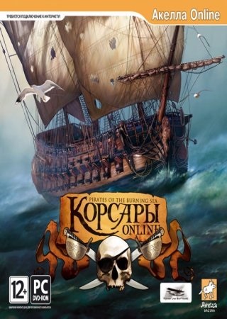 Corsair joc on-line piratii din mare ardere download torrent free download