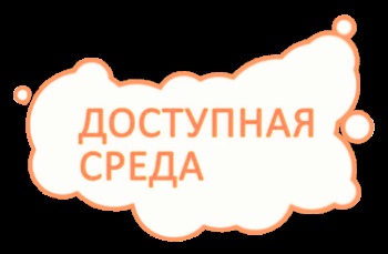 Beültetés Szentpétervári Állami Költségvetési Healthcare Intézet -