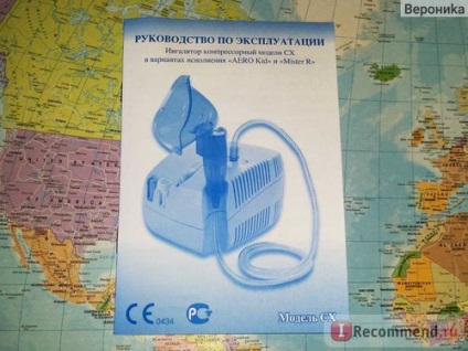 Compresor inhalator (nebulizator) med2000 cx aerokid - 