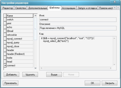 Instrucțiuni - software de server de web (instalare) Instrucțiuni - software de server web