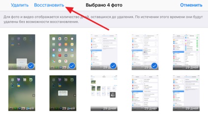 Arról, hogy hogyan visszaállítani törölt képeket az iPhone