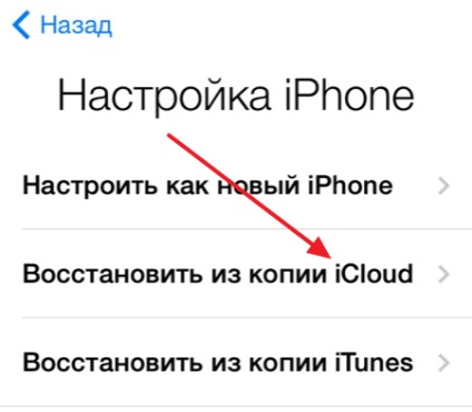 Arról, hogy hogyan visszaállítani törölt képeket az iPhone