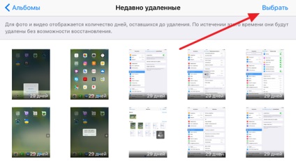 Инструкции за това как да се възстановят изтрити снимки на iPhone