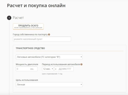 Instrucțiuni pentru cumpărarea online a lui osago pe site-ul Rosgosstrakh