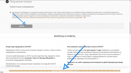 Útmutató az online vásárlás a CTP Rosgosstrakh helyszínen