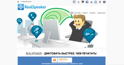 Instrument pentru conversia cuvântului în realspeaker de text