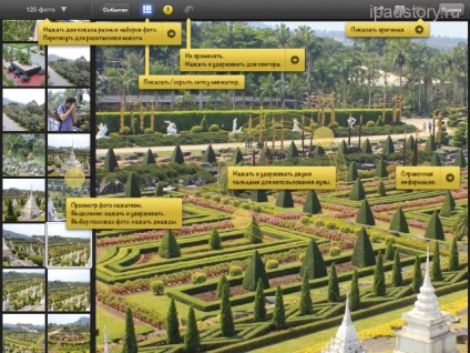 Iphoto pe iPad, totul despre ipad