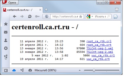 Utilizarea unei chei electronice pentru a accesa portalul serviciilor de stat pentru implementarea semnăturilor electronice,