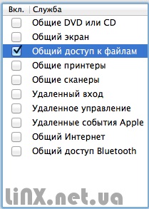 Corectarea drepturilor de acces în mac os - # - partea 2, linx - soluții de la profesioniști