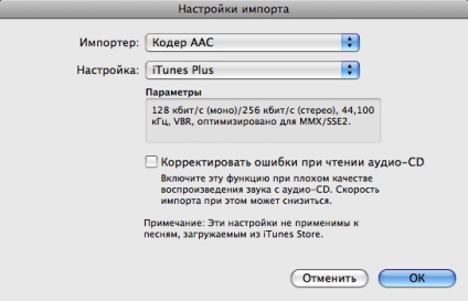 Itunes 8