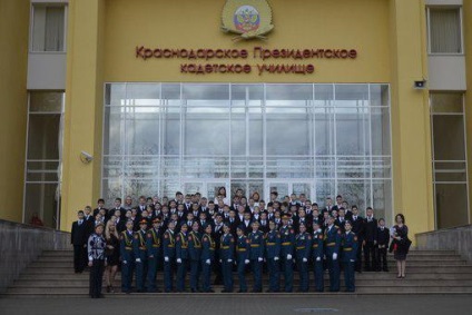 Școlile de cadre din Orenburg, Krasnodar, Tyumen, Stavropol
