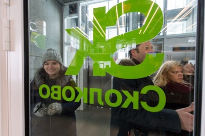 Hogy a „Skolkovo” jelentését az innovációs város - tudományos hírek