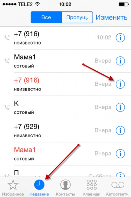 Cum de a adăuga un număr la lista neagră de pe iPhone