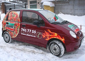 Cum să livrezi pizza