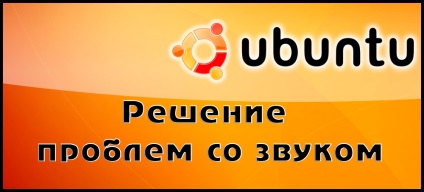 Cum se rezolvă problemele cu sunetul în ubuntu