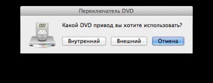 Hogyan javíts dvd lejátszó munkaprogramok optibay telepítés a mac