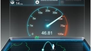 Cum se măsoară viteza internetului