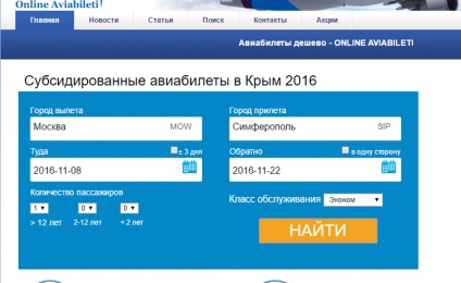 Cum să cumpărați zboruri ieftine către Crimeea