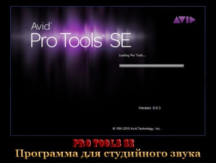 Cum se configurează un program pentru scrierea instrumentelor pro