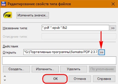 Cum se configurează comanda în comandă totală în mod prestabilit, ferestre albe