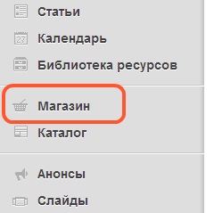 Cum să procesați o comandă de la o instruire pas cu pas a unui magazin online