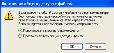 Cum să partajați un dosar pentru a accesa o rețea locală