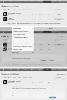 Hogyan lehet visszavonni egy vásárlást az itunes áruházban, vagy visszafizetni a pénzt