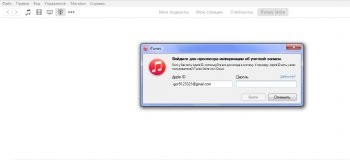 Cum puteți anula o achiziție în magazinul iTunes sau puteți rambursa banii