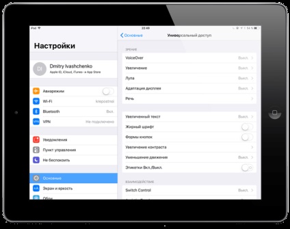 Cum de a regla intensitatea culorilor luminoase pe iphone și ipad