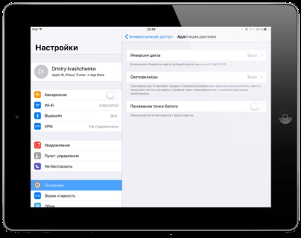 Cum de a regla intensitatea culorilor luminoase pe iphone și ipad