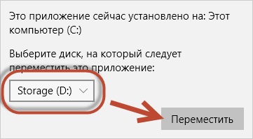 Cum să mutați programele Windows 10 pe un alt disc