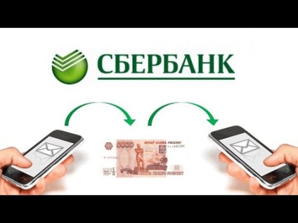 Cum să transferați bani prin numărul de telefon la Sberbank prin 900
