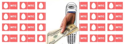Как да прехвърля пари от MTS MTS към друг телефонен номер