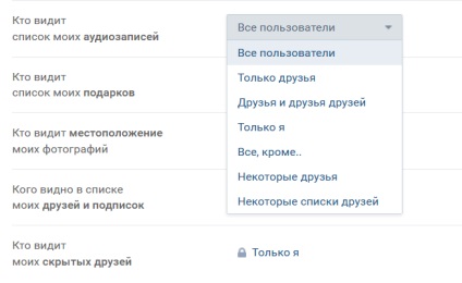 Cum să vezi înregistrările audio ascunse Vkontakte