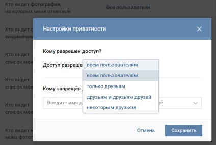 Cum să vezi înregistrările audio ascunse Vkontakte