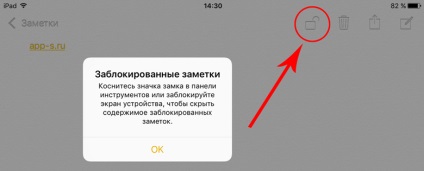 Cum se pune o parolă pe notele din iPhone