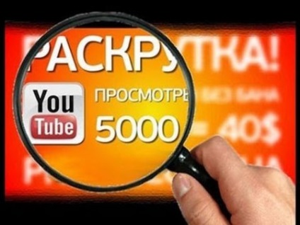 Cum să difuzați canalul pe YouTube - promovarea eficientă a afacerilor pe Internet, despre marketingul pe Internet