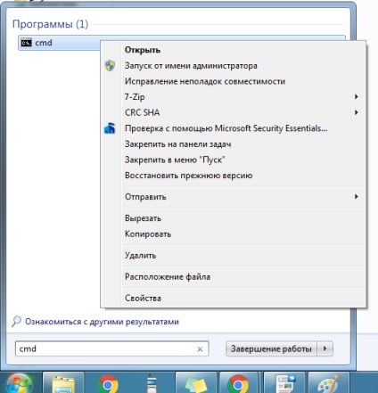 Как да се разпространяват WiFi с 3G модем