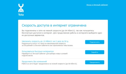 Mivel az orosz internetes szolgáltató Yota csal a felhasználók