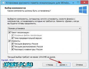 Ahogy Russify windows 10 - lépésről lépésre