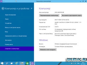 Cum de a ruși Windows 10 - instrucțiuni pas cu pas