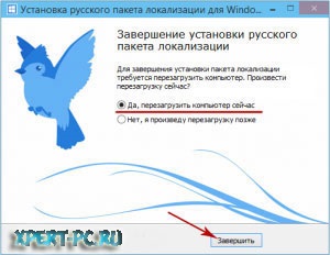 Cum de a ruși Windows 10 - instrucțiuni pas cu pas