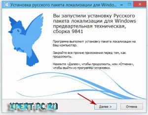 Cum de a ruși Windows 10 - instrucțiuni pas cu pas
