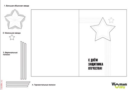 Cum să faci o carte poștală pentru tine cu mâna ta pentru un frate de ziua de naștere - cărți poștale de propria dvs. i