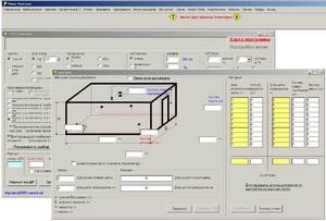 Cum puteți calcula iluminarea unei camere într-un program online și alegeți luminile LED