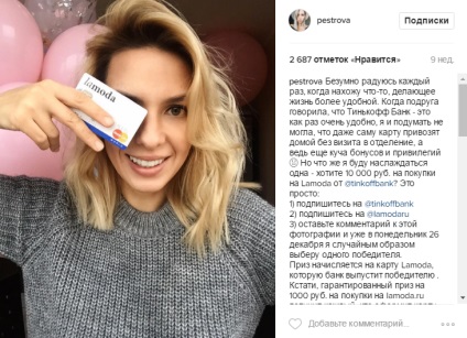 Cum se face publicitatea în instagram mai abrupt decât concurenții, avansează